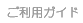 �����p�K�C�h