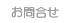 ���₢���킹
