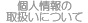�����p�K�C�h
