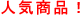 �l�C���i�I