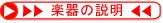 �y��̏ڍׂ��݂�