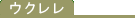 �E�N����