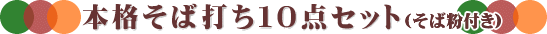 �{�i���Αł�����P�O�_�Z�b�g