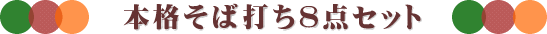 �{�i���Αł�����W�_�Z�b�g