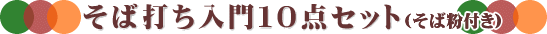 ���Αł��������P�O�_�Z�b�g