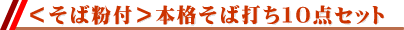 ���Ε��t�@�{�i���Αł��P�O�_�Z�b�g