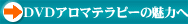 �c�u�c�A���}�e���s�[�̖��͂�