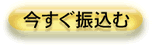 �������U�荞��