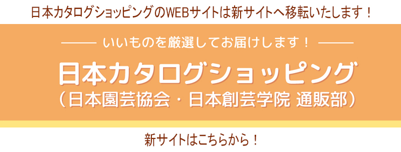 WEB�T�C�g���j���[�A���̂��m�点