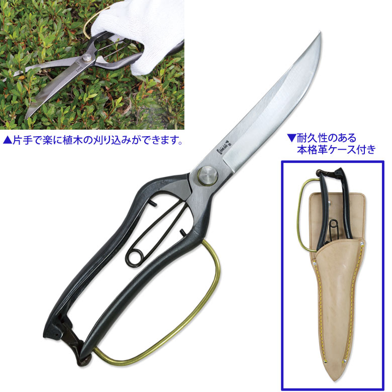 ハサミ各種｜園芸・ガーデニング用品販売店‐日本カタログショッピング