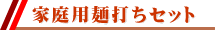 ƒpˑłZbgiˑłrfItj