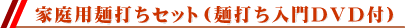 ƒpˑłZbgiˑłcuctj