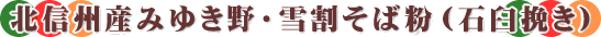 kMBYE݂䂫uኄΕv