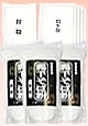 霧下そば+割り粉+打ち粉セット