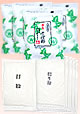 更科そば+割り粉+打ち粉セット