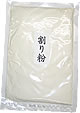 割り粉